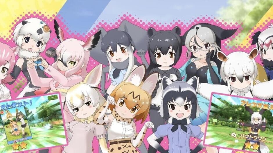 Kemono Friends 3 banner