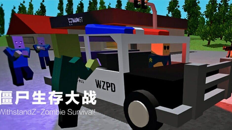 WithstandZ - Zombie Survival! banner