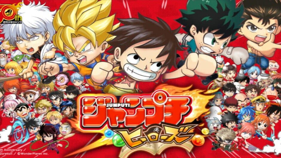 Jumputi Heroes banner