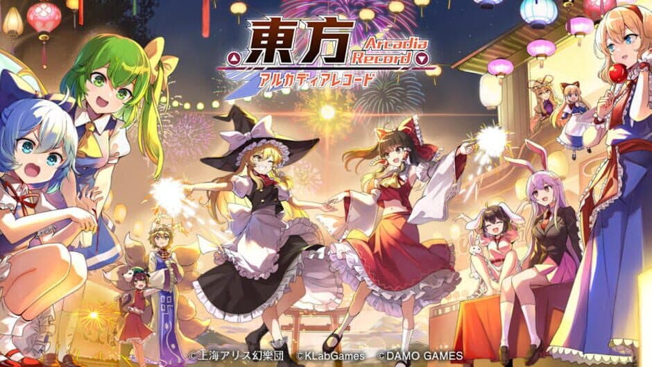 Touhou Arcadia Record banner