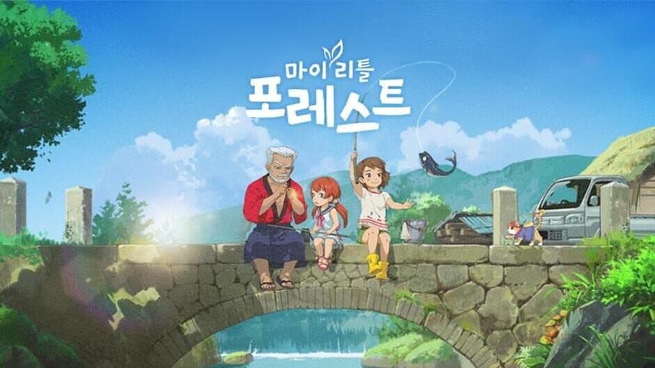 My Little Forest banner