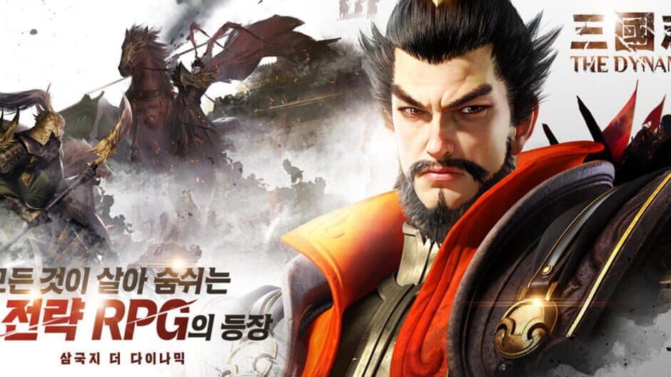 The Three Kingdoms: The Dynamic banner