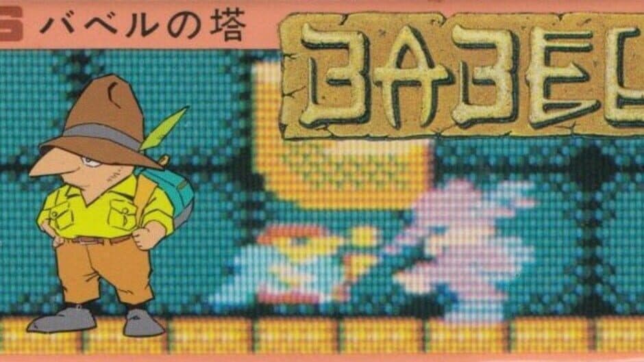 Mystery Tower banner