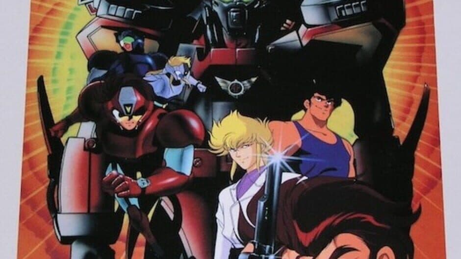 Kikou Keisatsu Metal Jack banner