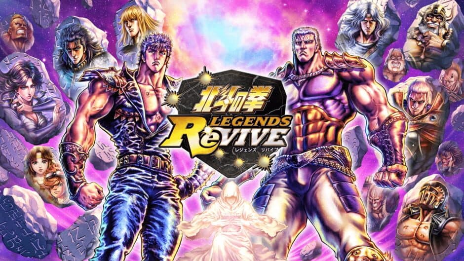 Fist of the North Star Legends Revive banner
