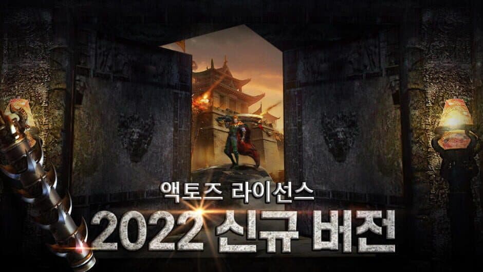 Ribon: Sabukseong Gyeoljeon banner