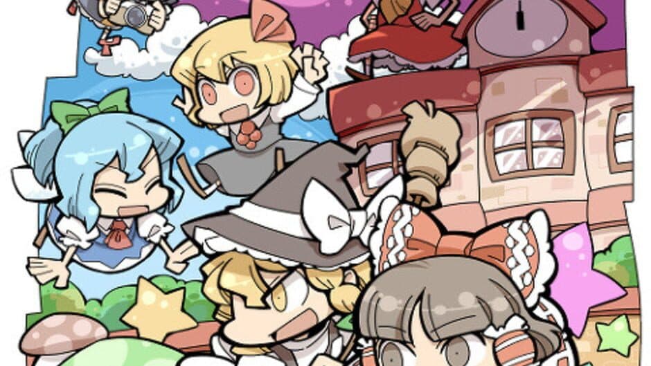 Touhou Kouma Daimeikyuu banner