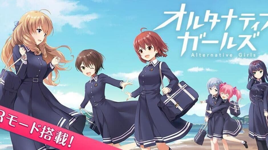 Alternative Girls 2 banner