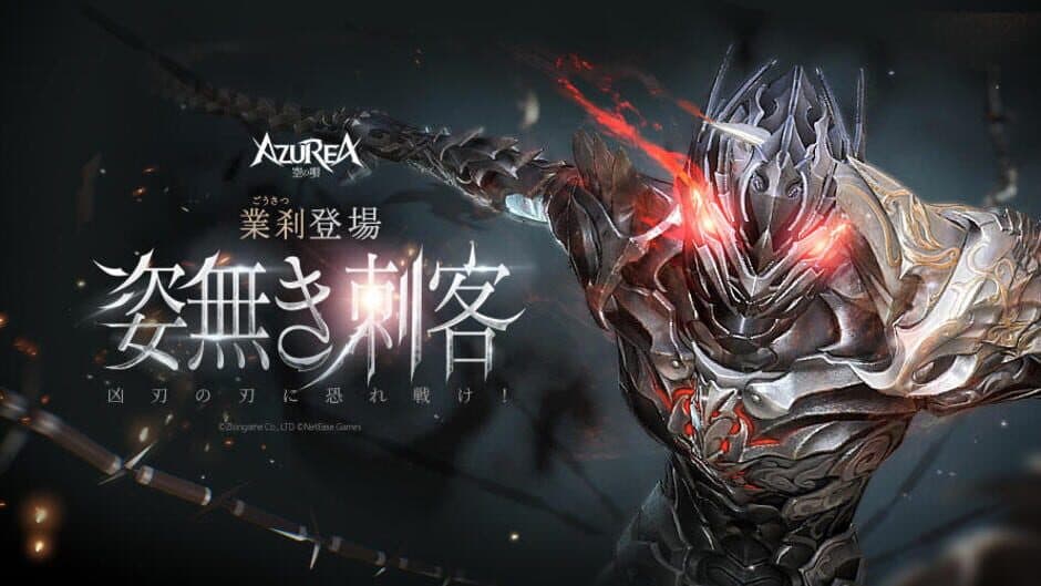 Azurea: Sora no Uta banner