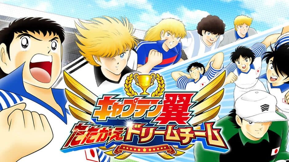Captain Tsubasa: Dream Team banner
