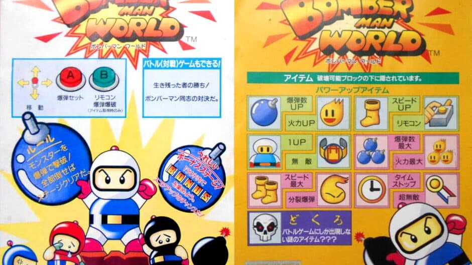 New Atomic Punk: Global Quest banner