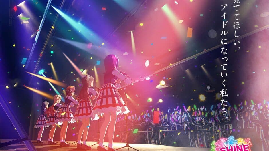 Shine Post: Be Your Idol! banner