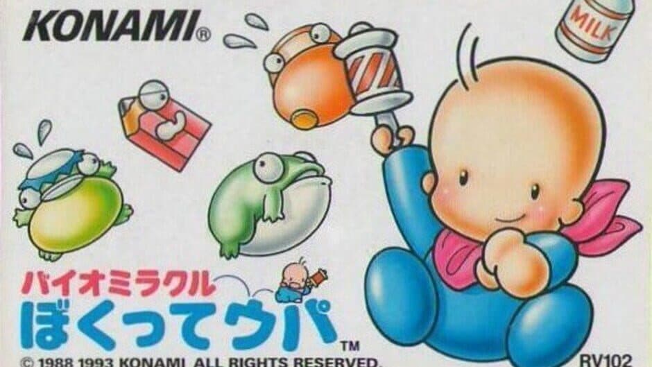 Bio Miracle Bokutte Upa banner