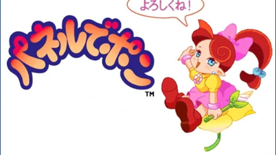 Panel de Pon banner