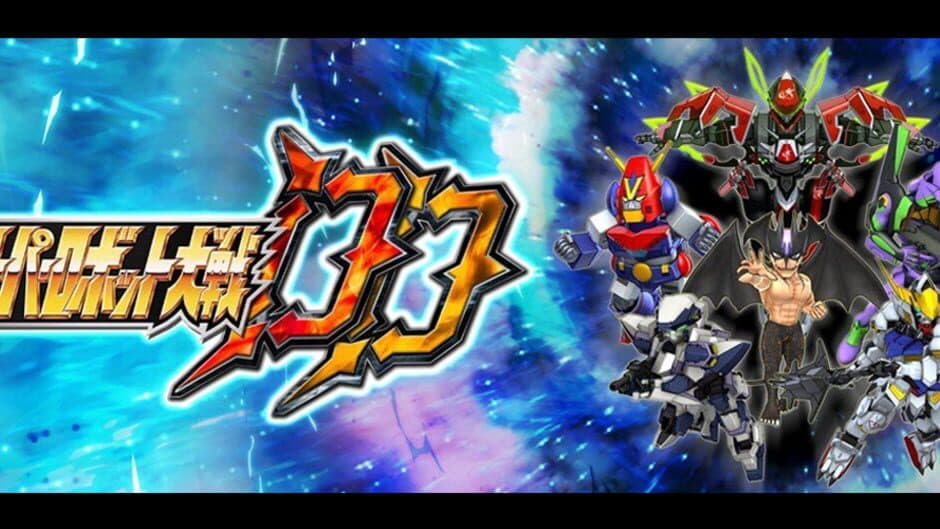 Super Robot Taisen DD banner