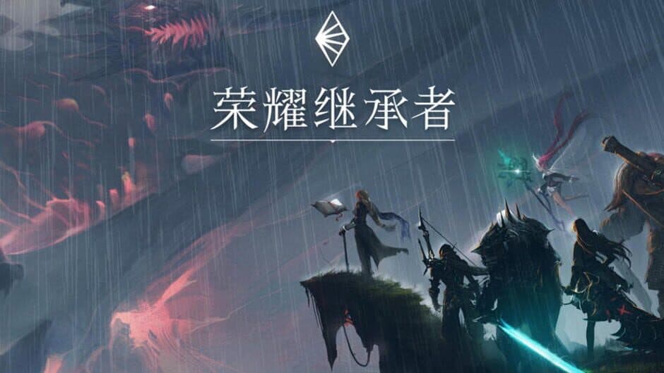 Heir of Light banner