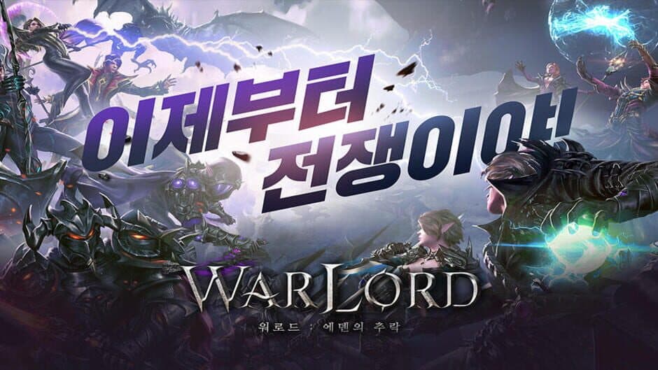 WarLord: Edenui Churak banner