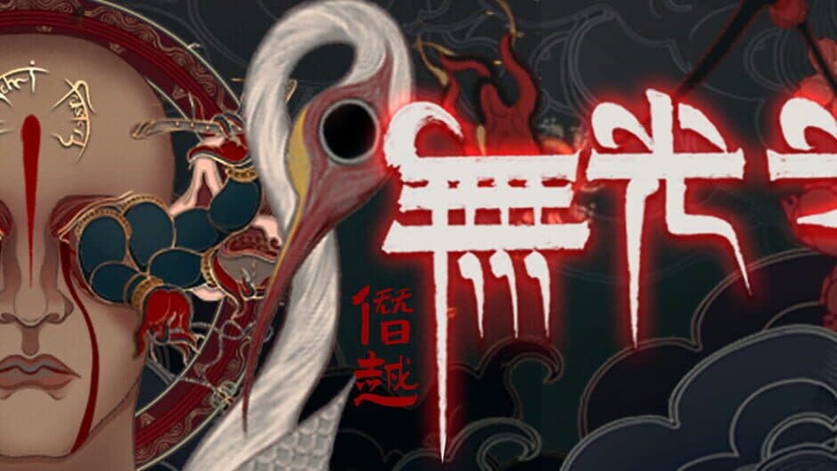 Arrogation: Unlight of Day banner