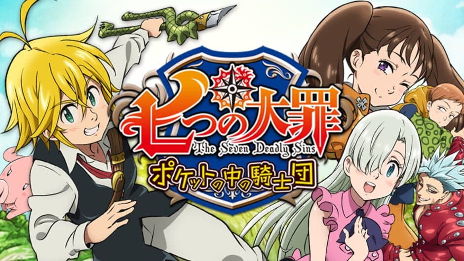 The Seven Deadly Sins: Knights in the Pocket banner
