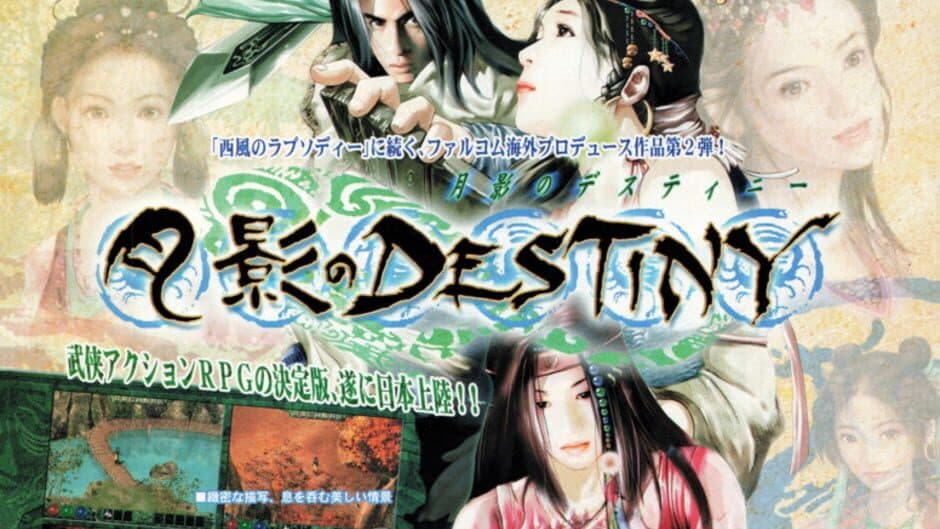 Moonlight Destiny banner