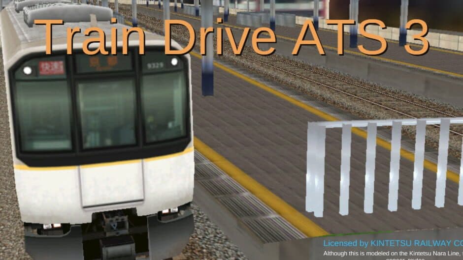 Train Drive ATS 3 Kintetsu Nara Line banner