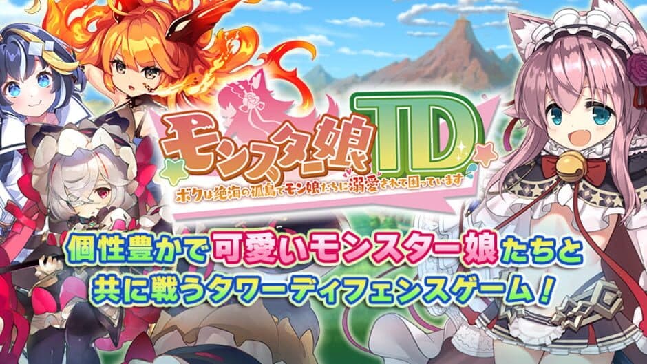 Monster Musume TD banner