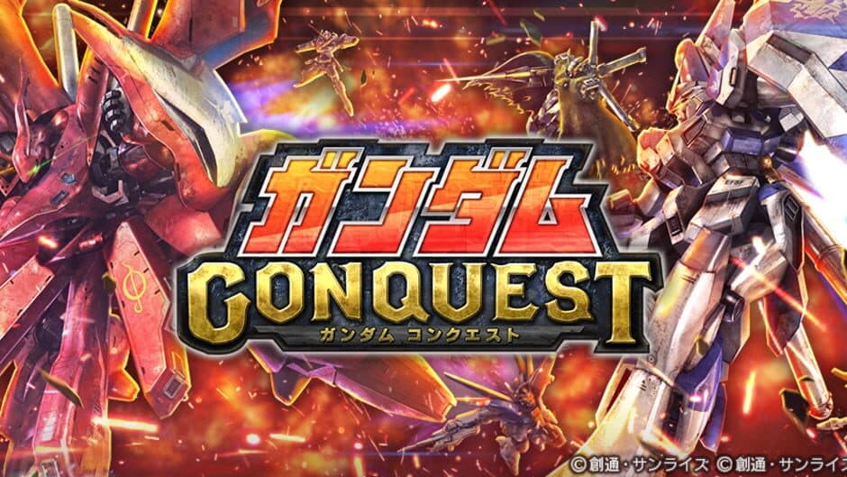 Gundam Conquest banner