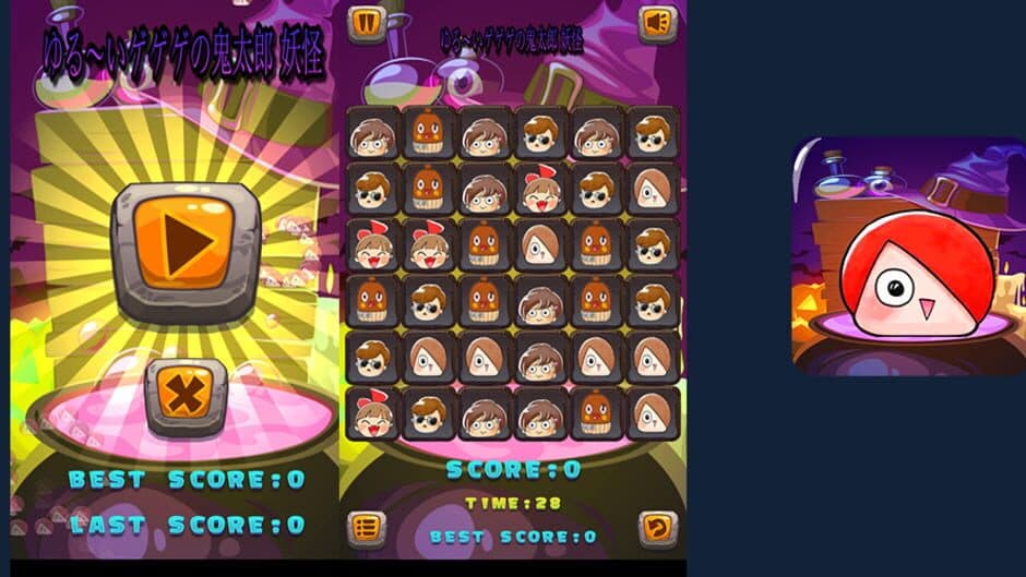 Yuru-GeGeGe no Kitaro banner