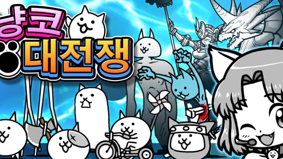 The Battle Cats banner