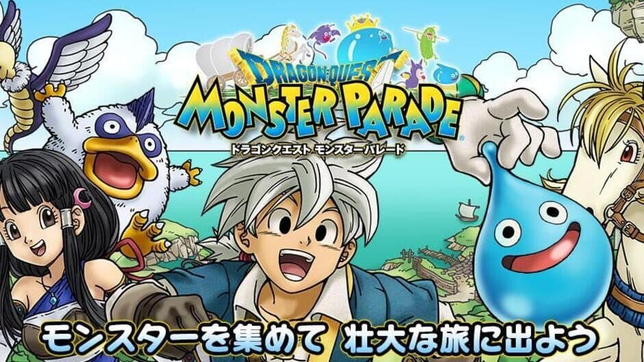 Dragon Quest: Monster Parade banner