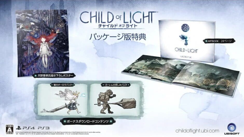 Child of Light: Limited Edition banner