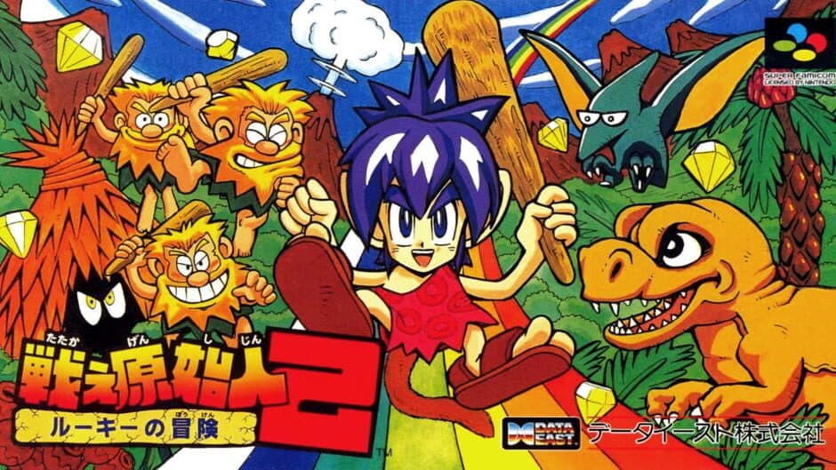 Congo's Caper banner