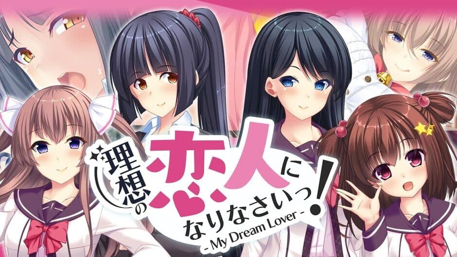 I'll be your ideal lover! My Dream Lover banner