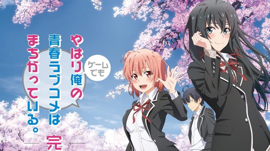 Yahari Game Demo Ore no Seishun Love-come wa Machigatteiru. Kan banner