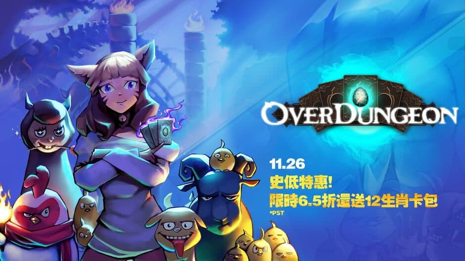 Overdungeon banner