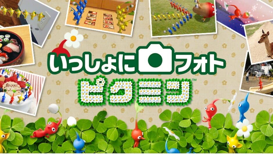 Issho ni Photo Pikmin banner