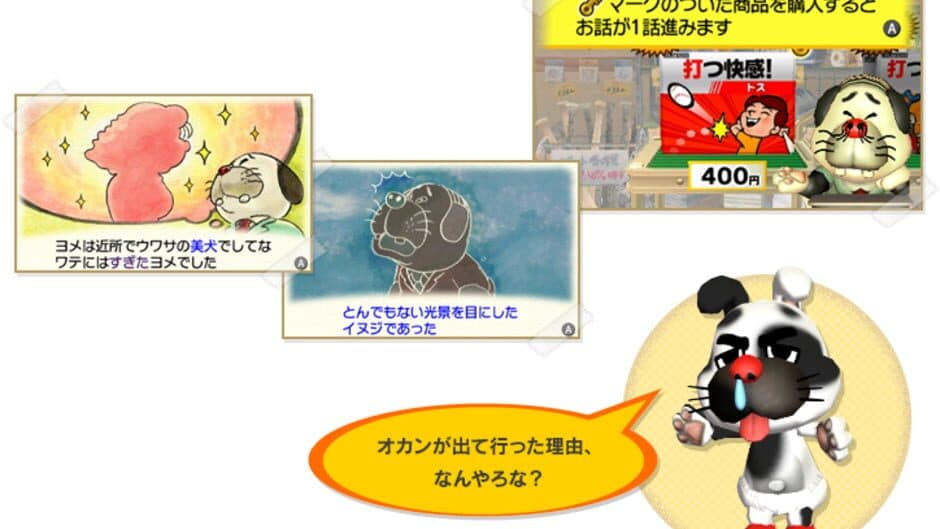 Darumeshi Sports Store banner