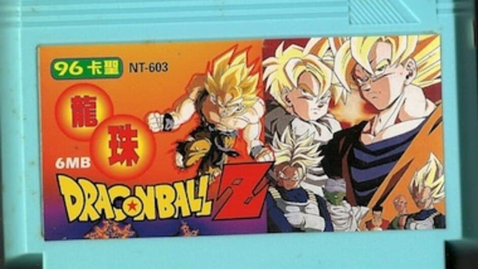 Dragon Ball Z 5 banner
