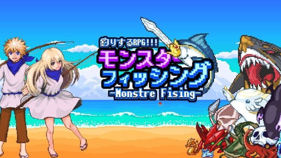 Monster Fishing banner