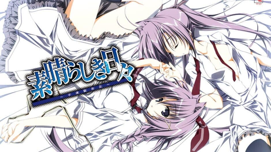 Wonderful Everyday: Down the Rabbit-Hole banner