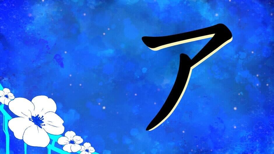 Learn Katakana!! banner