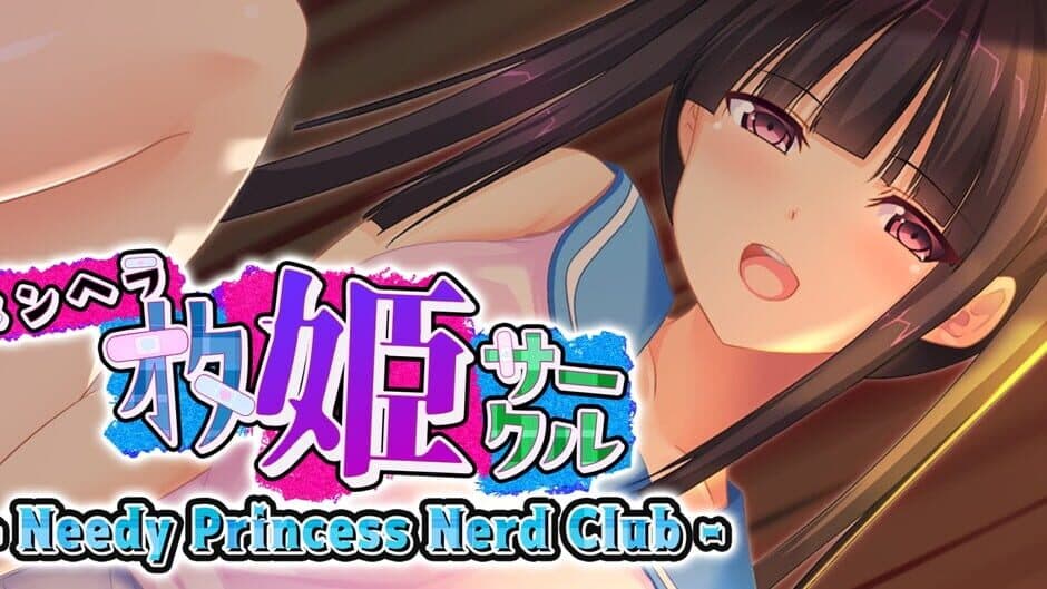 Needy Princess Nerd Club banner