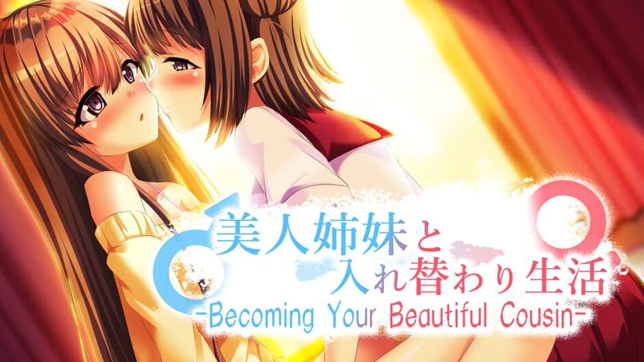 Becoming Your Beautiful Cousin banner