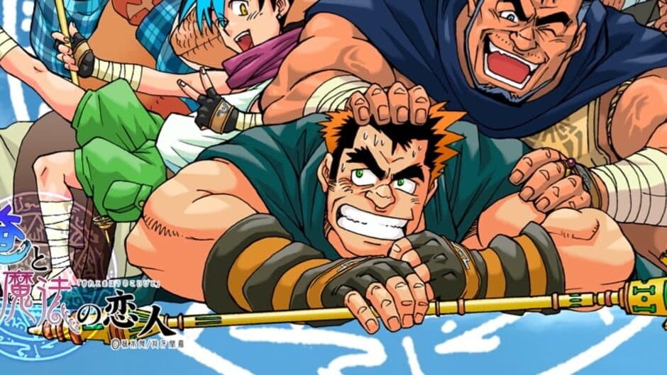 Ore to Mahou no Koibito banner