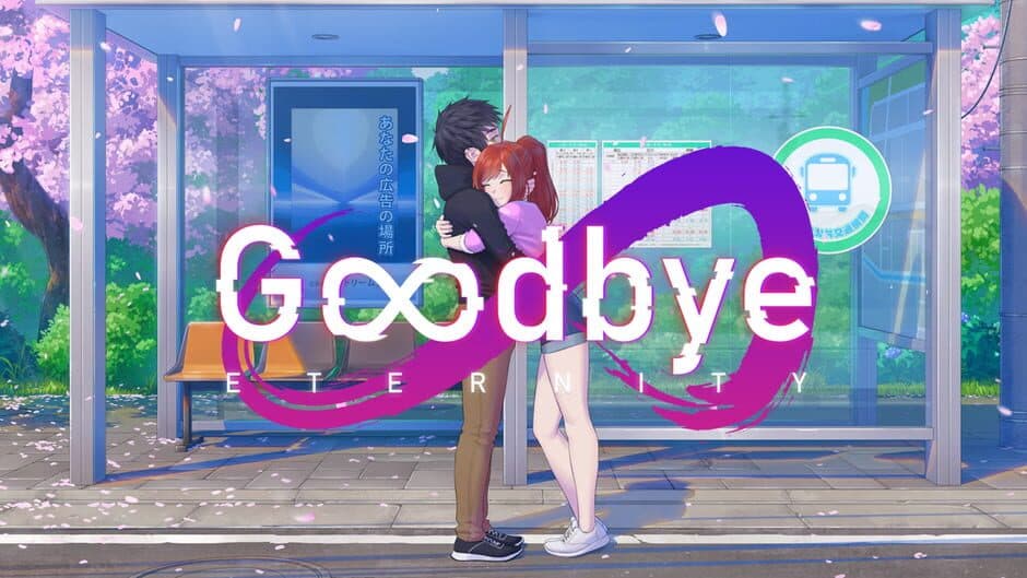 Goodbye Eternity banner