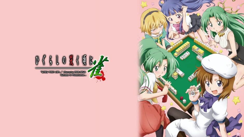 Higurashi no Naku Koro ni Jan banner