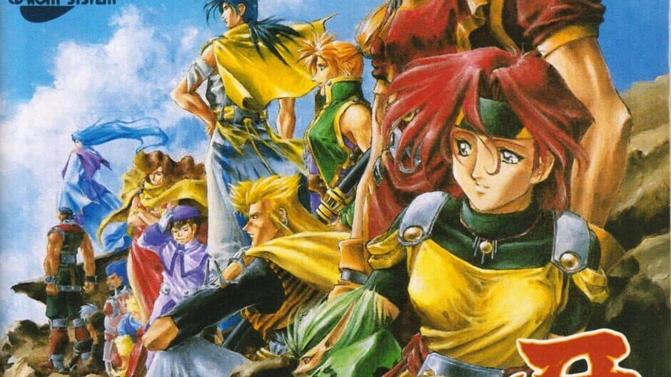 Alnam no Kiba: Juuzoku Juuni Shinto Densetsu banner