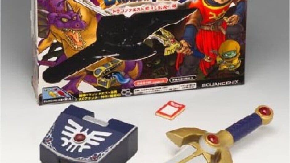 Kenshin Dragon Quest: Yomigaerishi Densetsu no Tsurugi banner