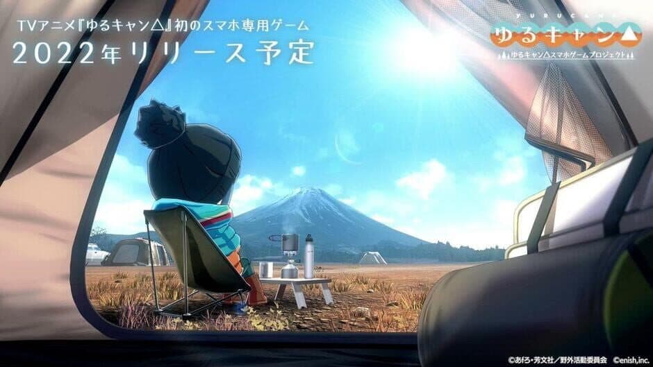 Laid-Back Camp All-in-one!! banner