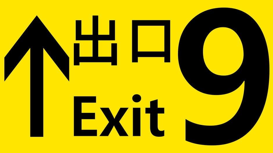 Exit 9 Metro banner